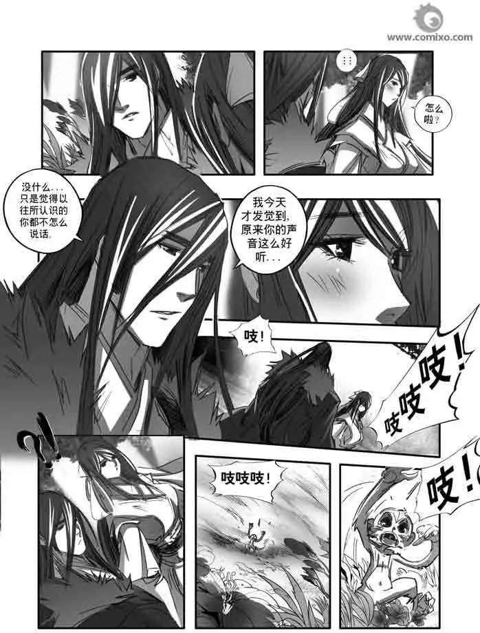 第150话