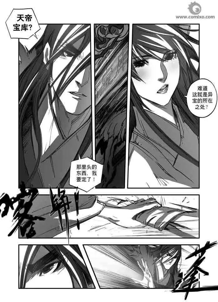 第150话