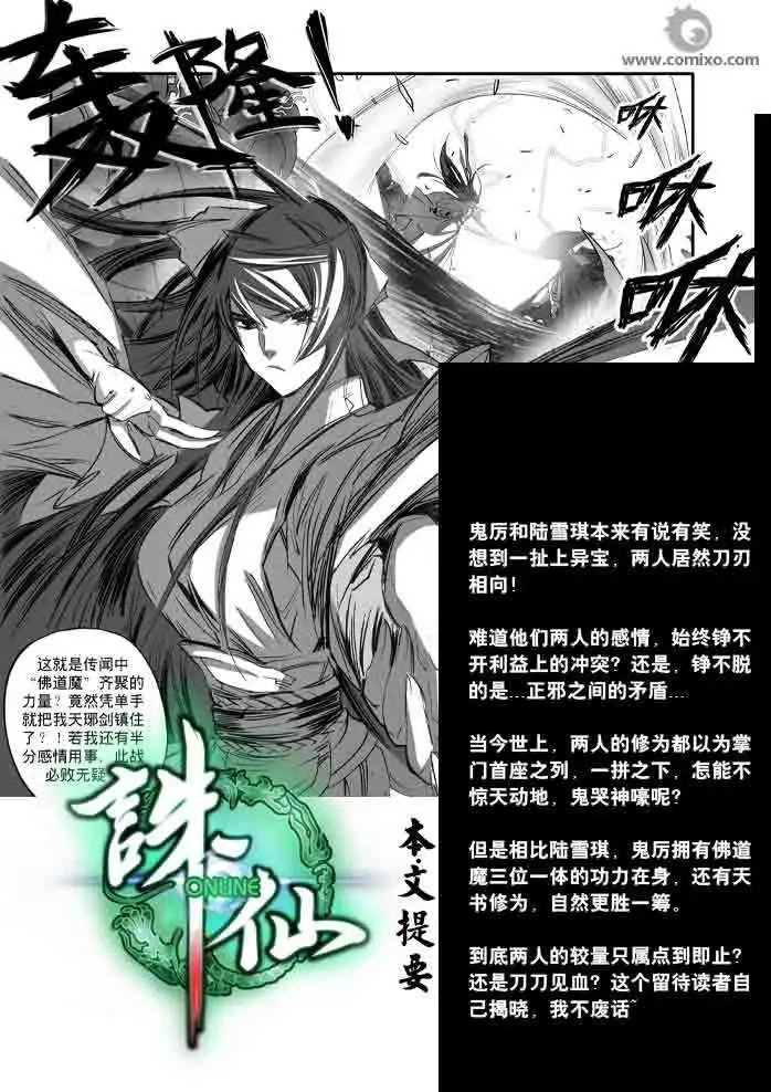 第151话