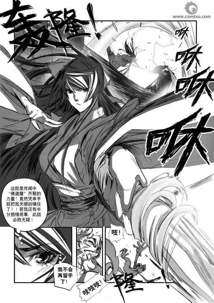 第151话