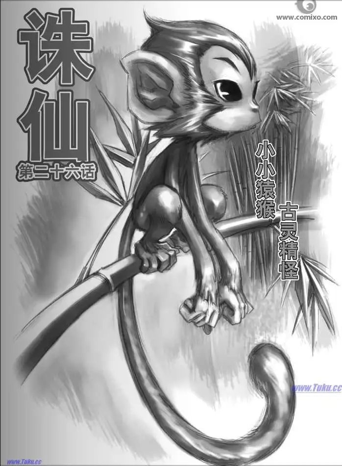 第026话