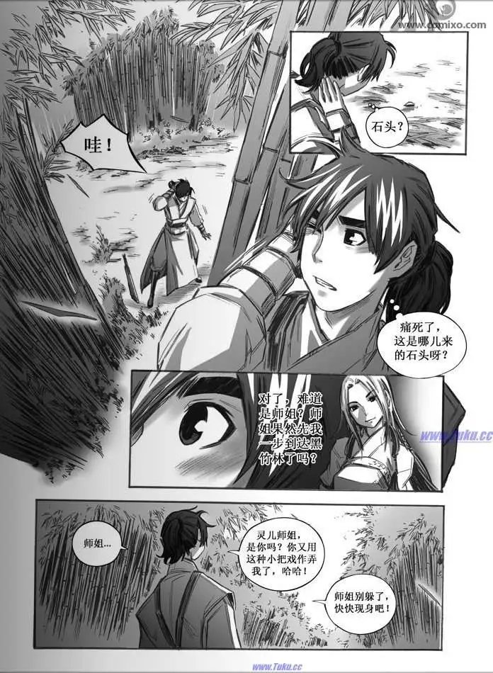 第026话