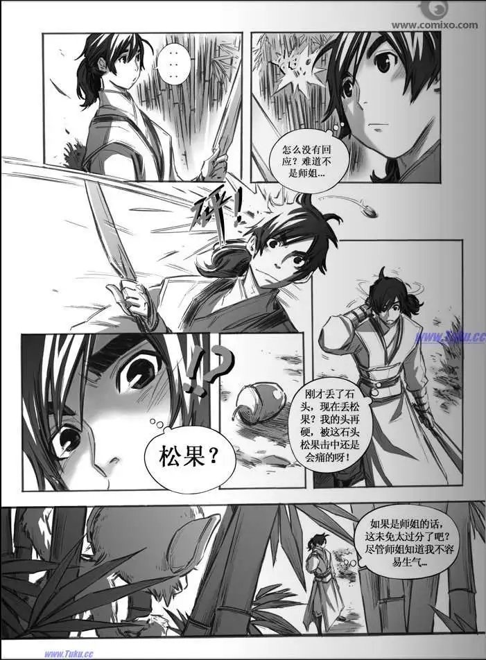 第026话