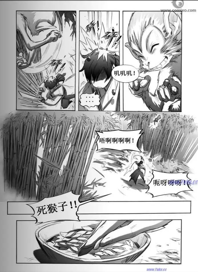 第026话