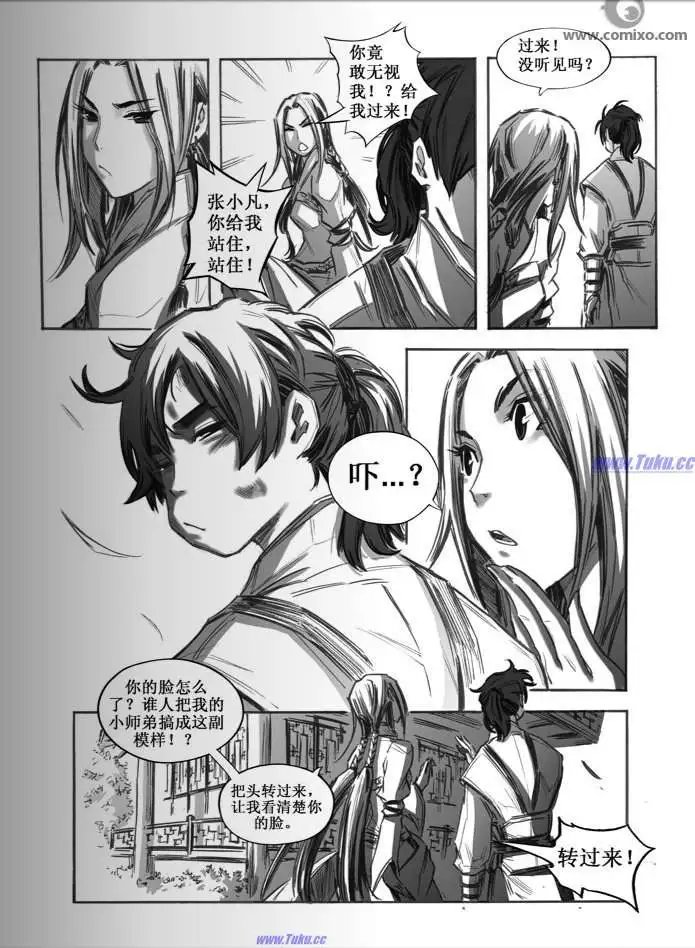 第026话
