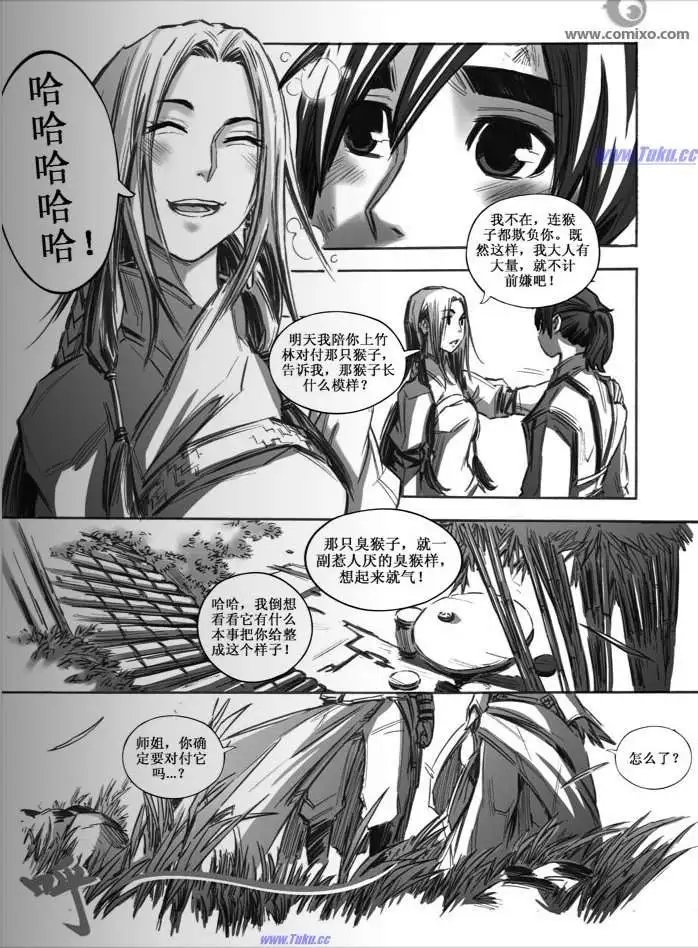 第026话