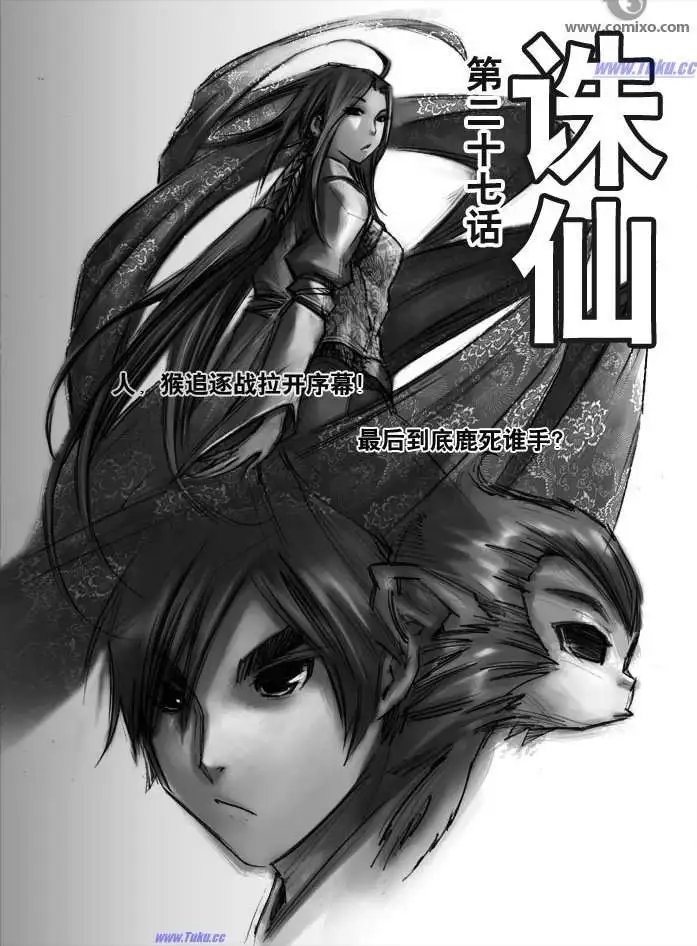第027话