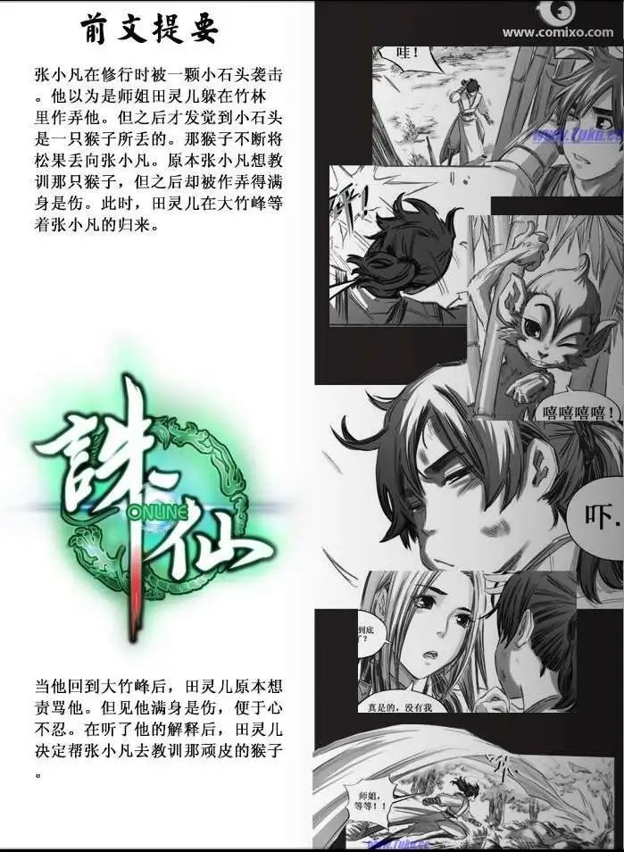 第027话