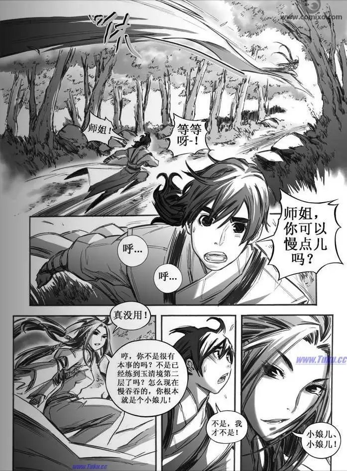 第027话