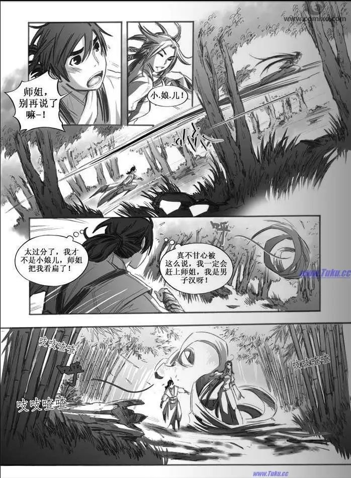 第027话