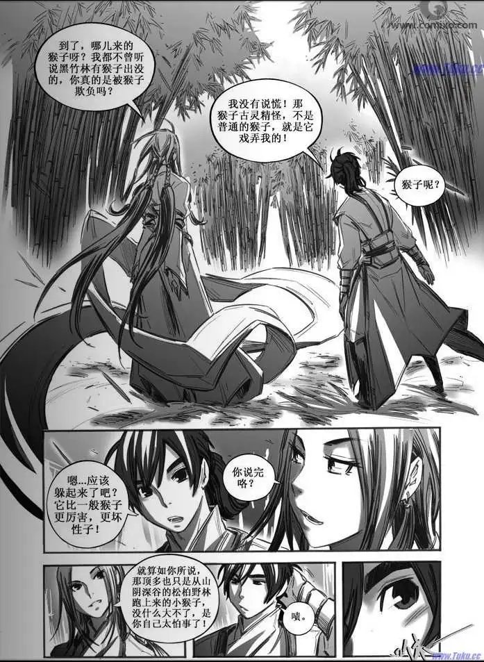 第027话