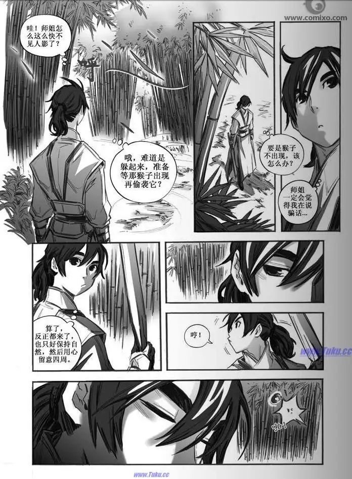 第027话