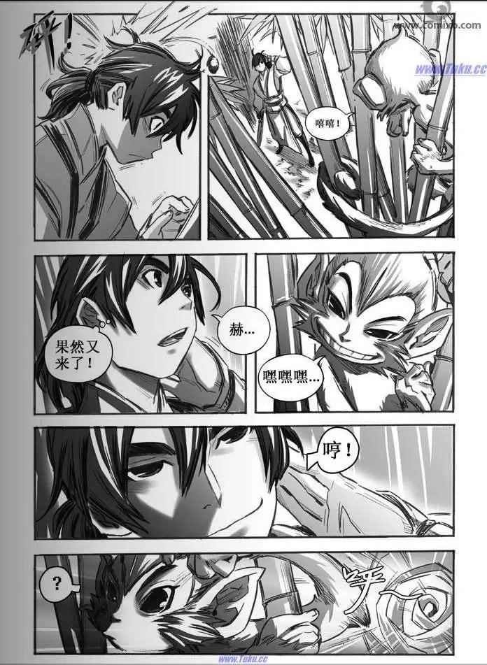 第027话