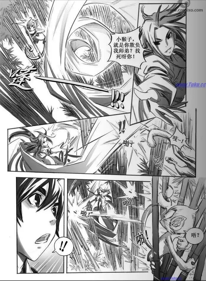 第027话