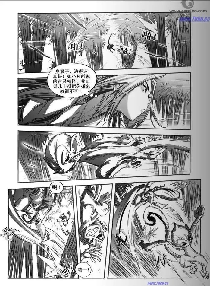 第027话