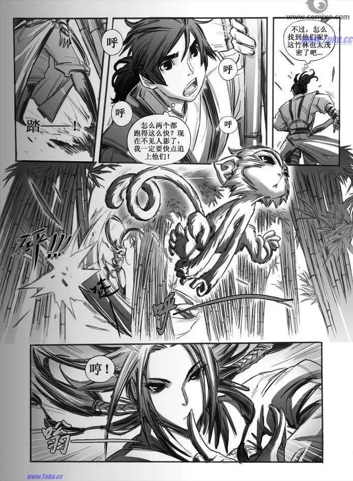 第027话