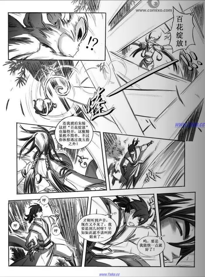 第027话