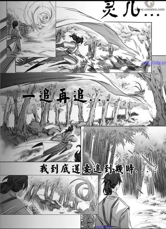 第027话