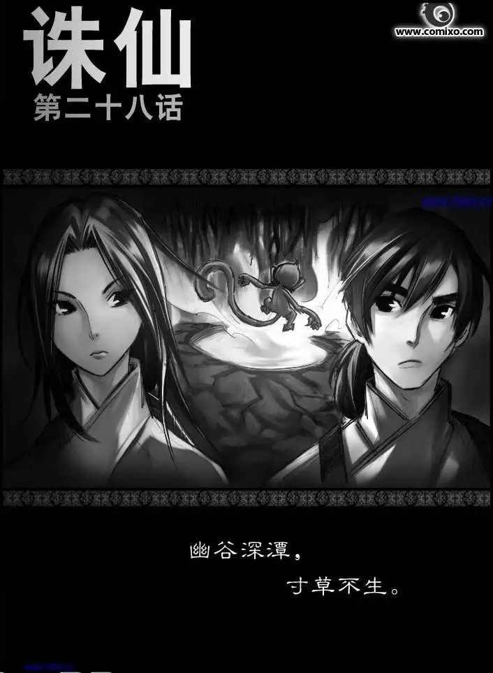 第028话