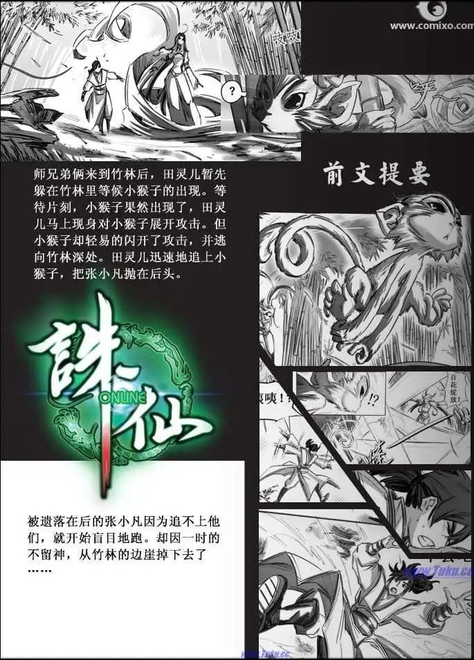第028话