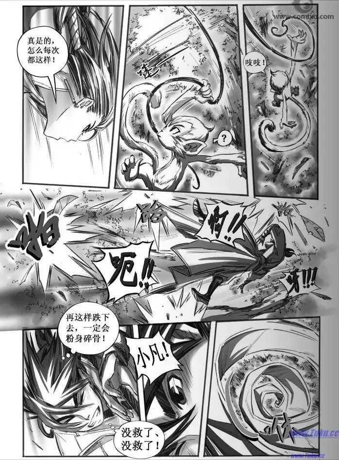 第028话