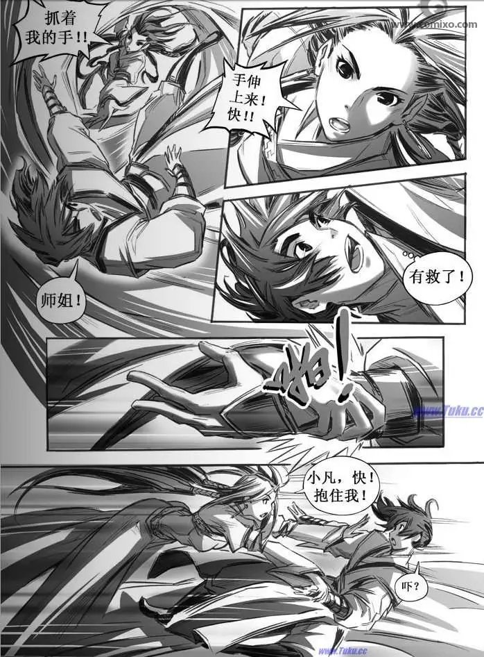 第028话