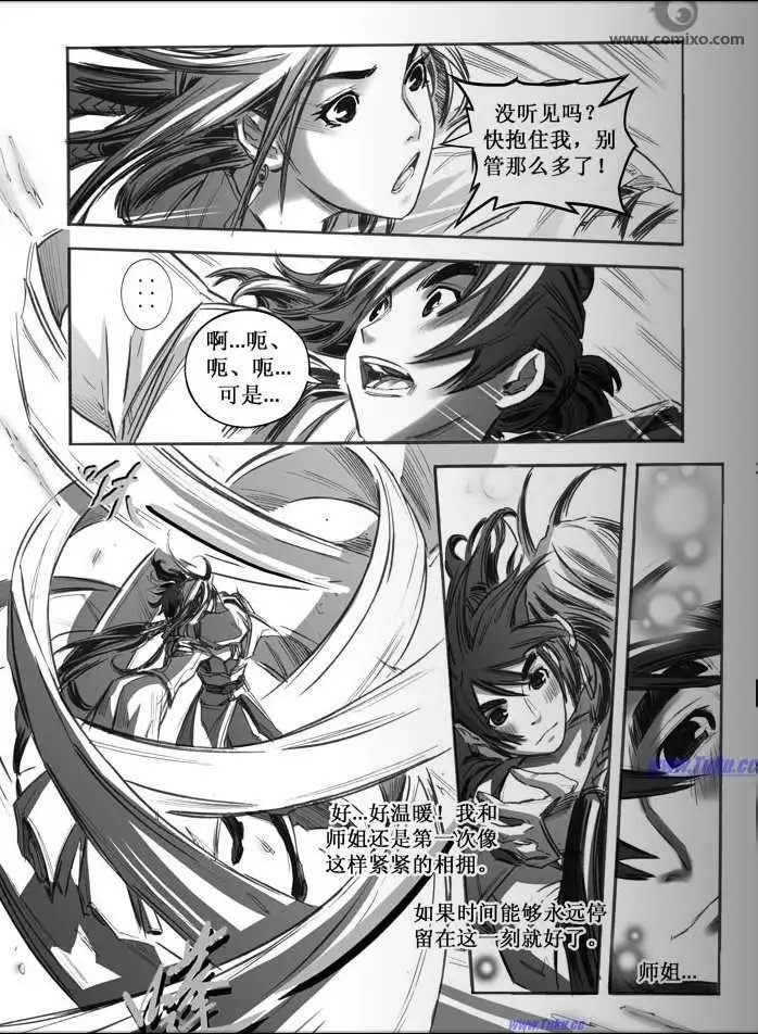 第028话
