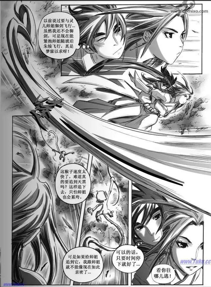 第028话