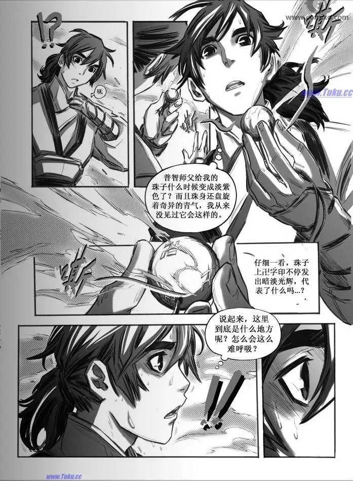 第028话