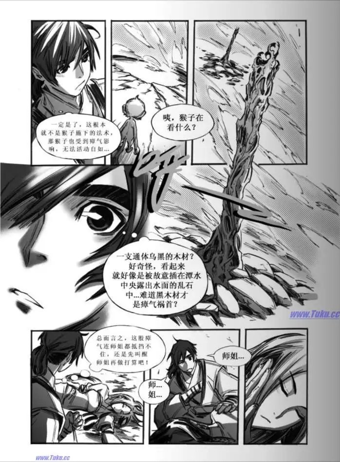 第029话