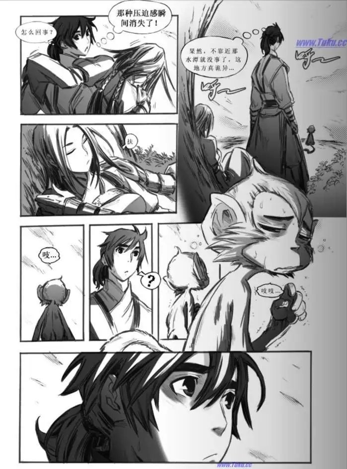第029话