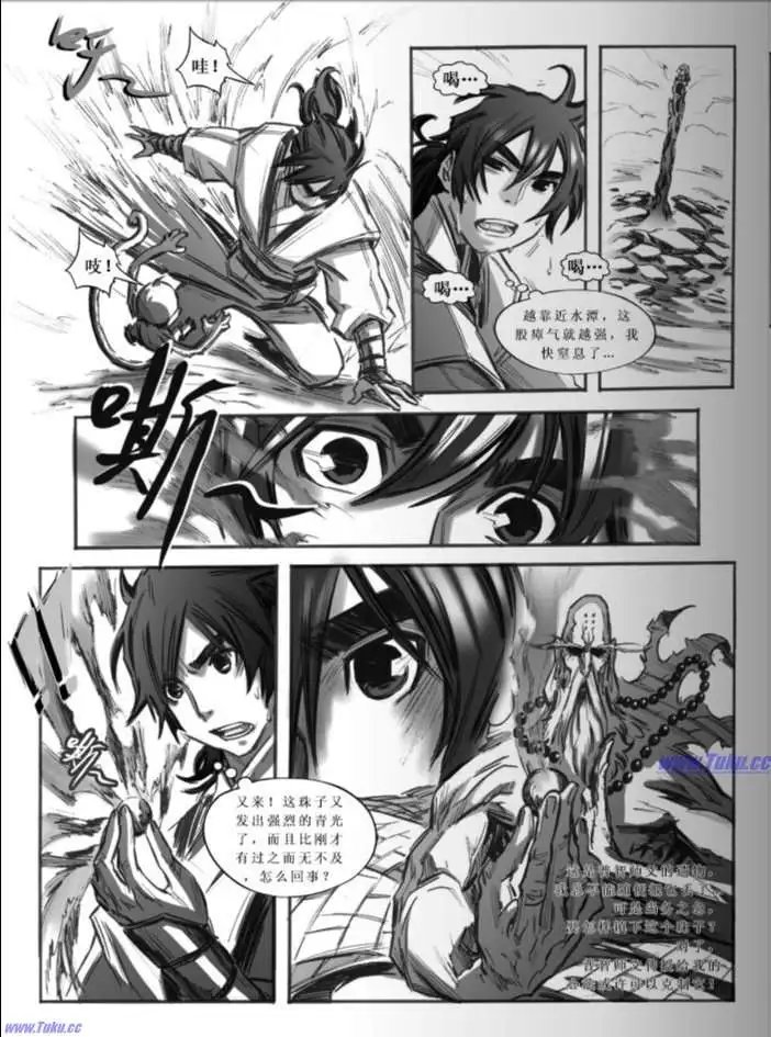 第029话
