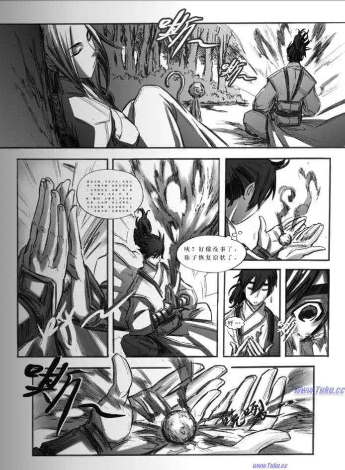 第029话