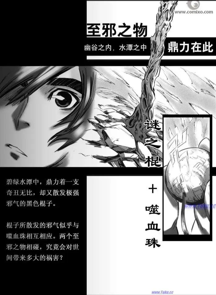 第029话