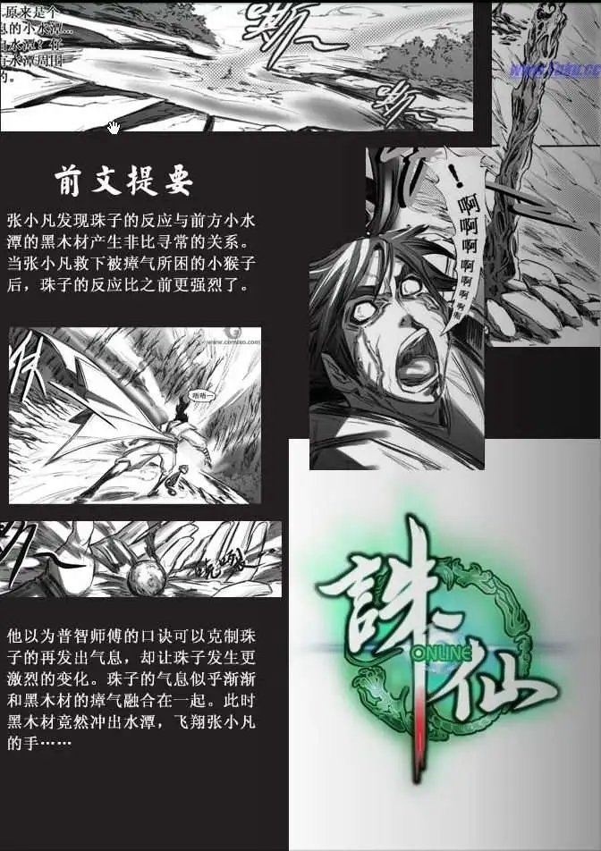 第030话
