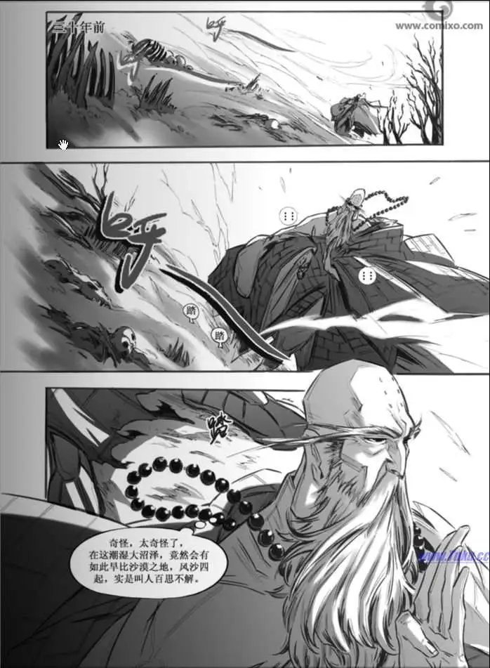 第030话
