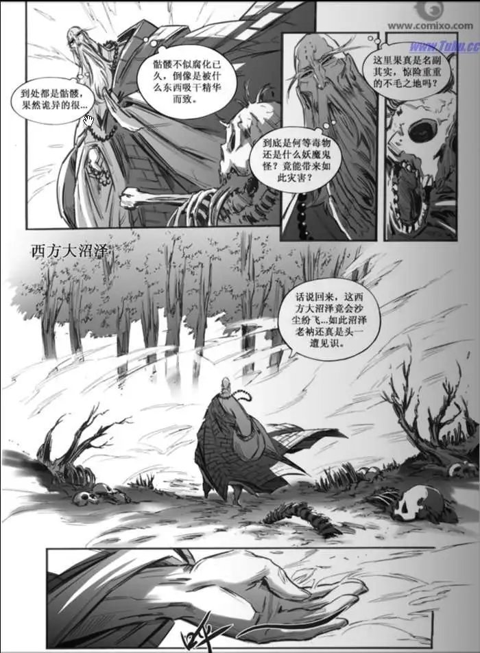 第030话