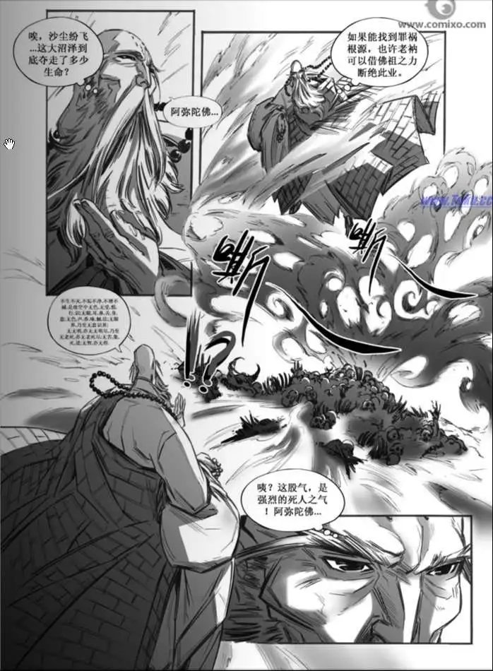 第030话