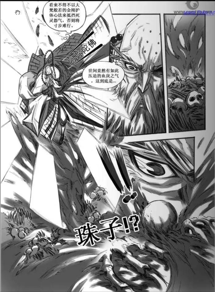 第030话