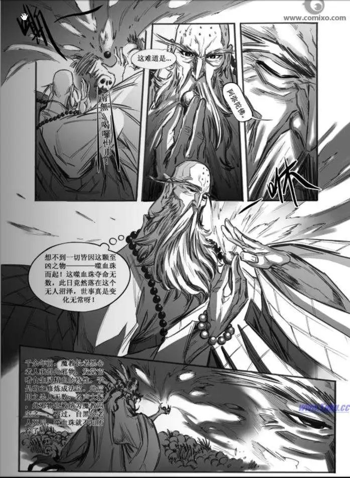 第030话