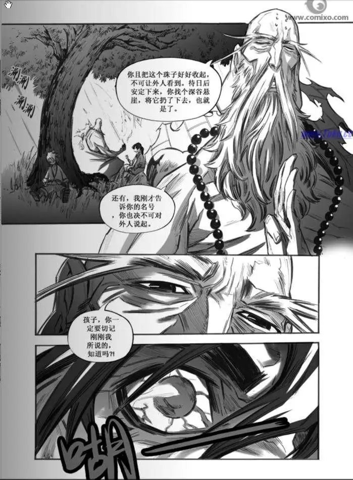 第030话