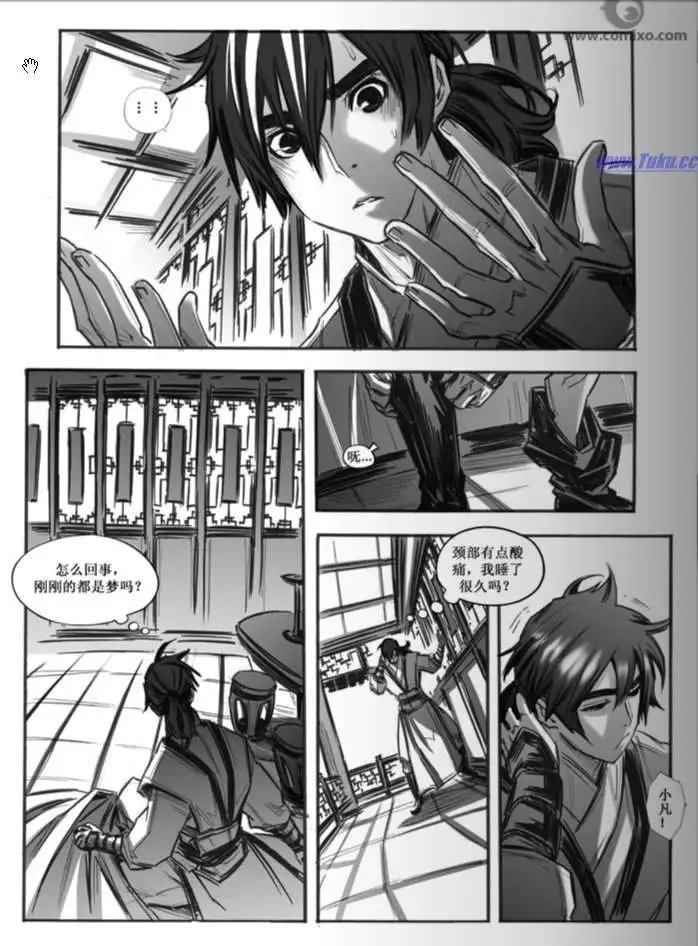 第030话