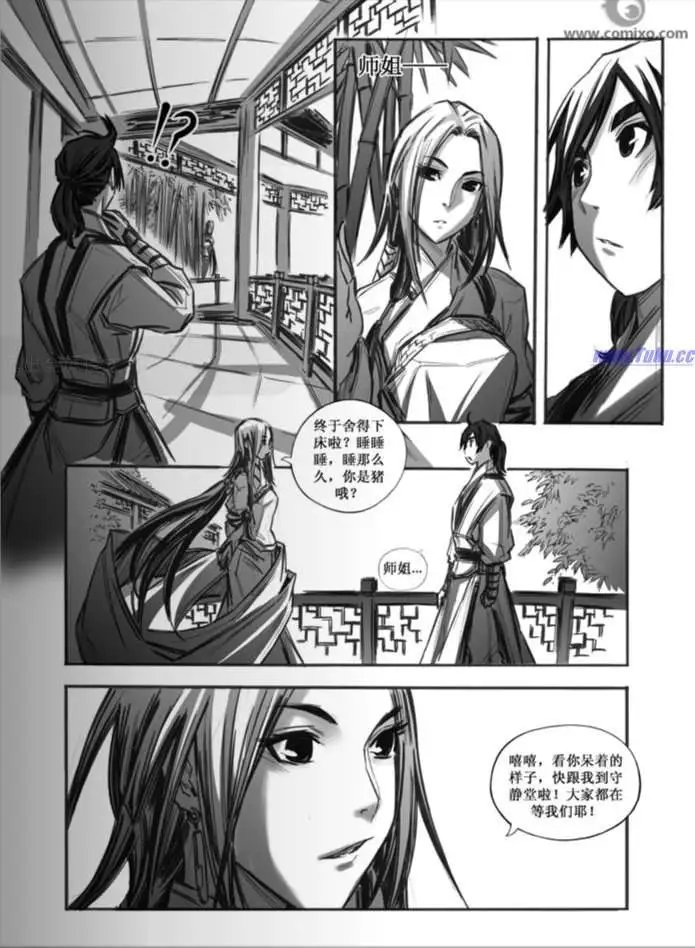 第030话