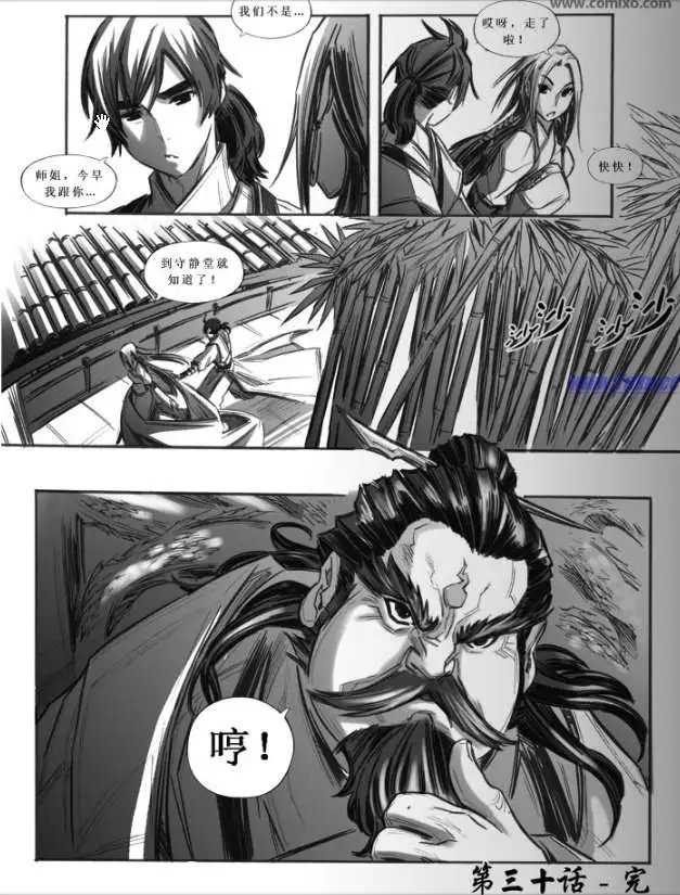 第030话