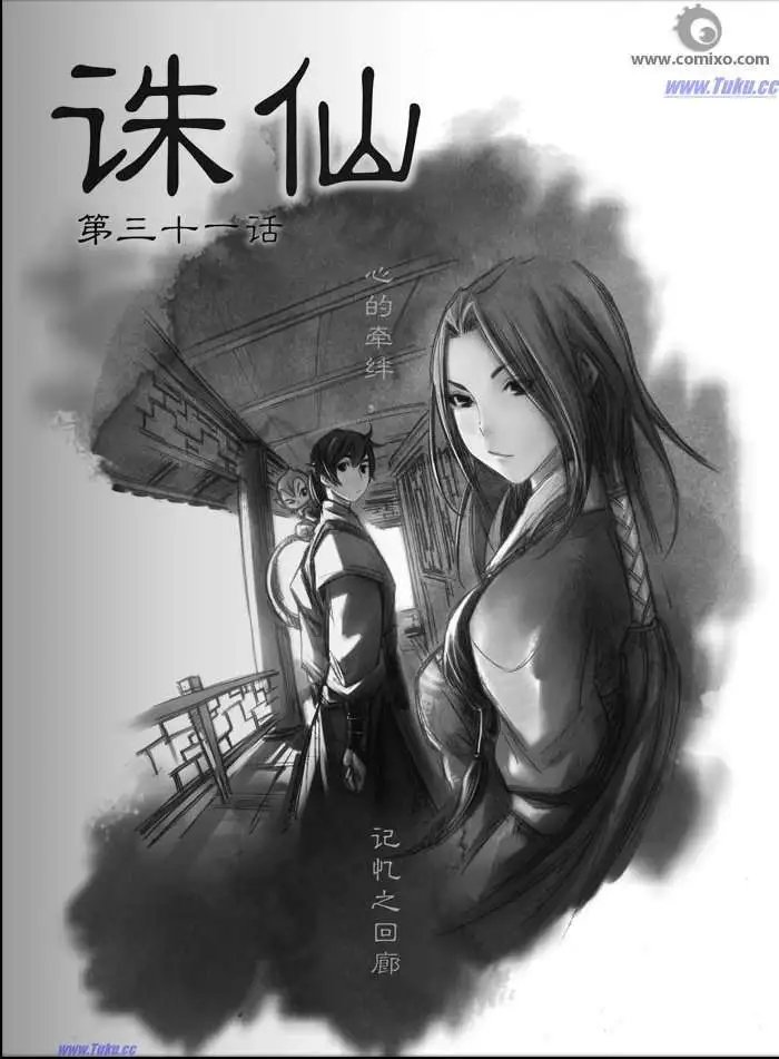 第031话