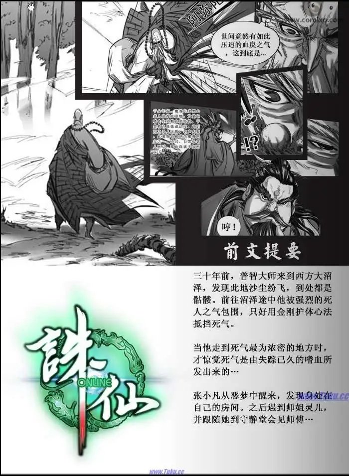 第031话