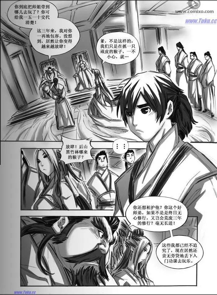 第031话
