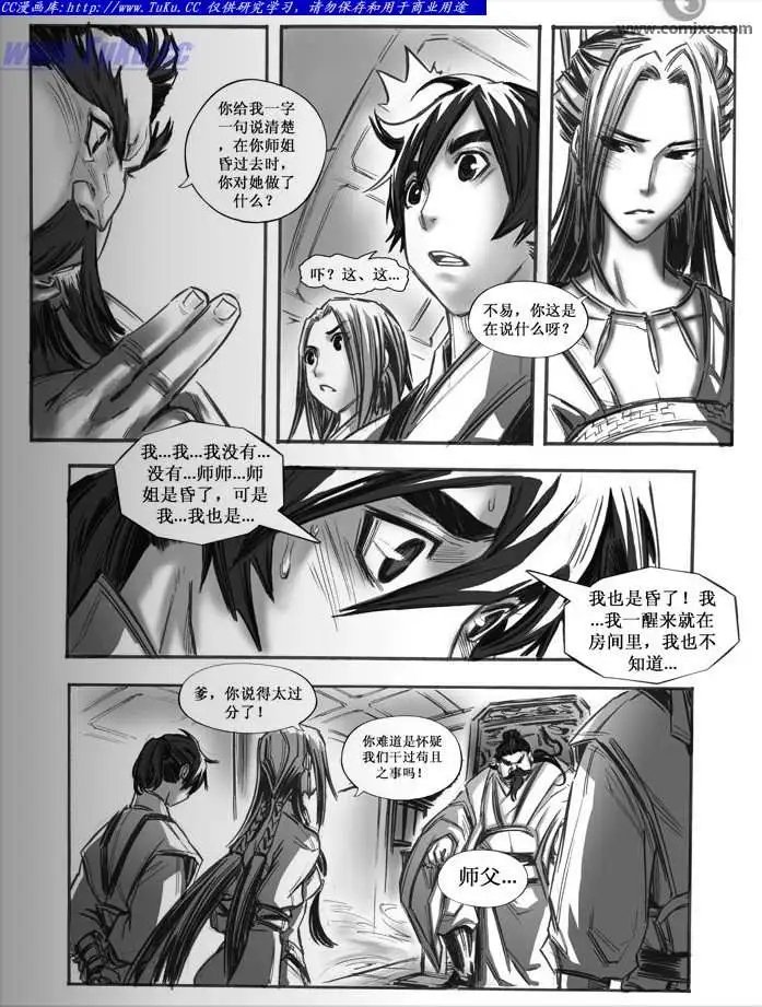 第031话