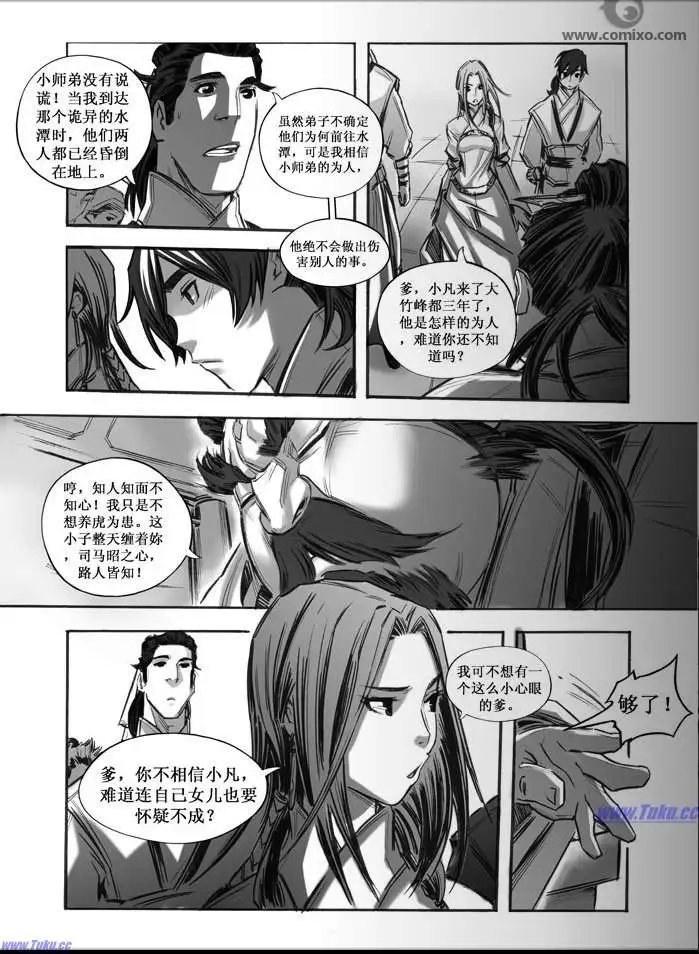 第031话