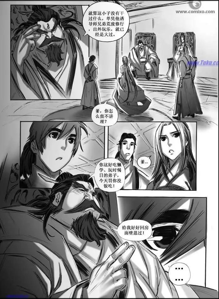 第031话